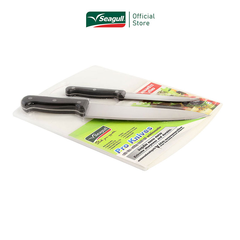 Seagull ชุดมีดโปร 8 นิ้ว และมีดผลไม้ 5 นิ้ว พร้อมเขียง ราคา 295 บาท*ส่งฟรี