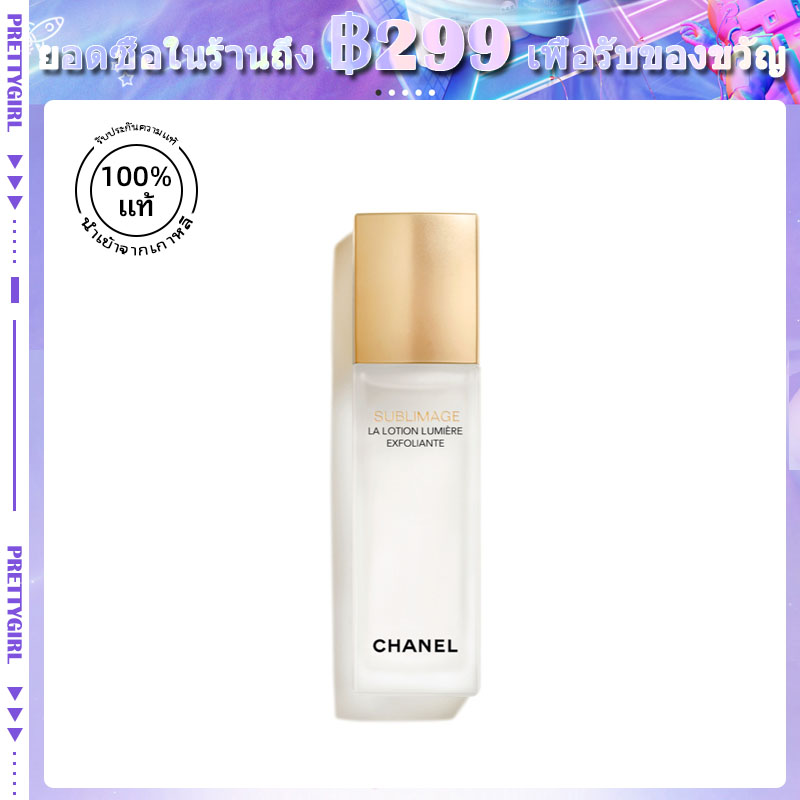 ??France EXP: 2024-07??Channel SUBLIMAGE LA LOTION LUMIÈRE EXFOLIANTE 125 ml - ULTIMATE LIGHT-RENEWING EXFOLIATING LOTION - โลชั่นที่ช่วยผลัดเซลล์ผิว เสริมสร้างความเปล่งปลั่ง