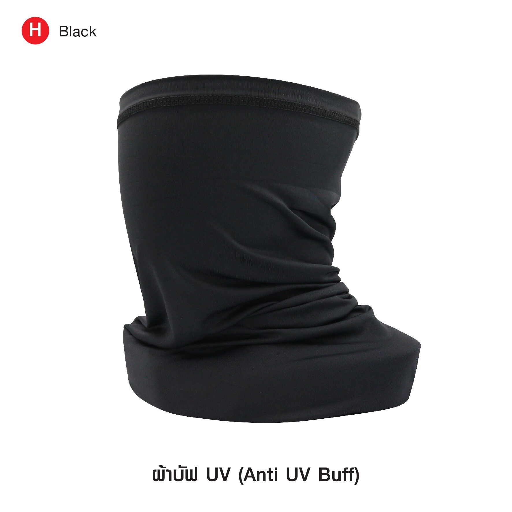 ผ้าบัฟ UV ( Anti UV Buff )