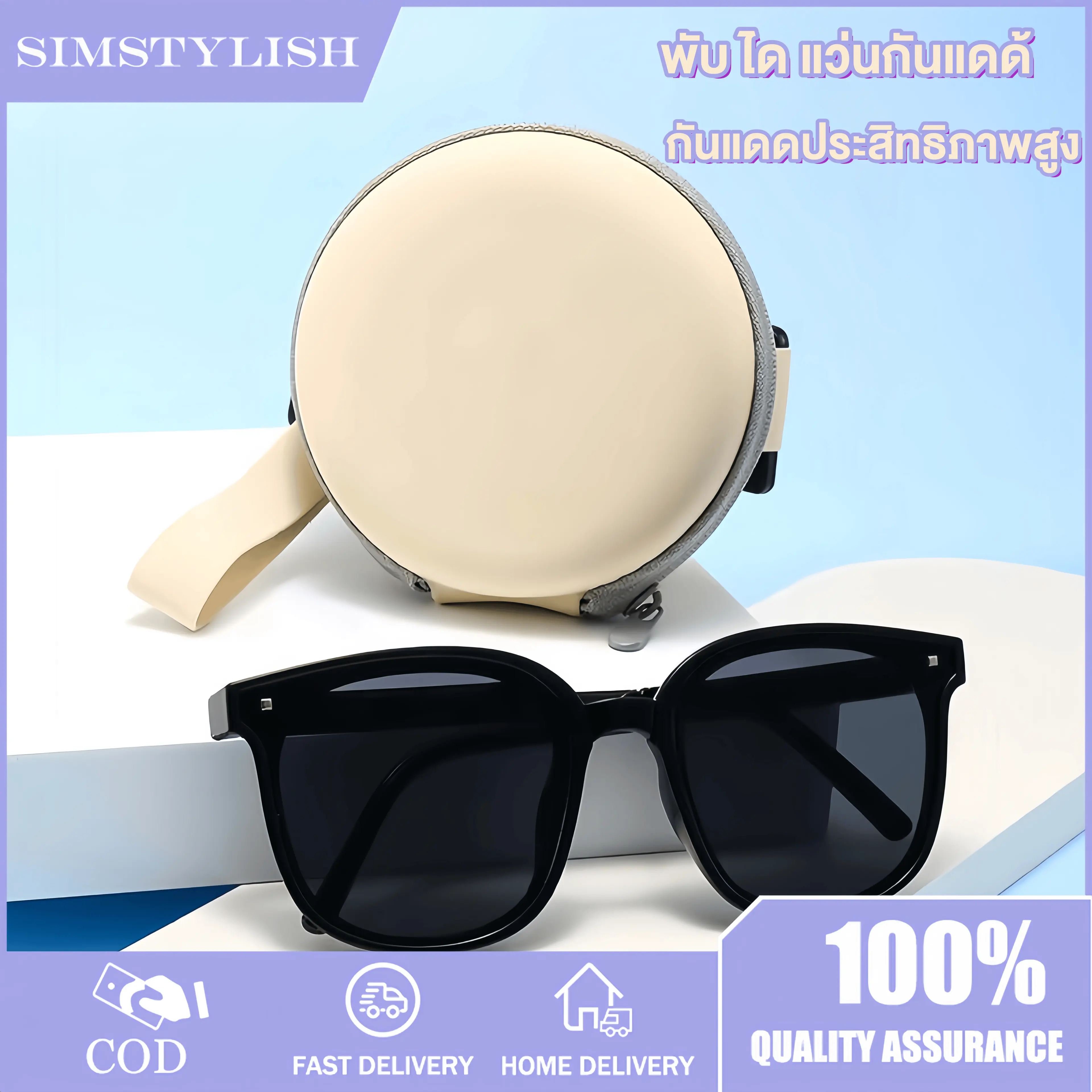 Foldable Sunglasses UV400 Korean Fashion with Round Case