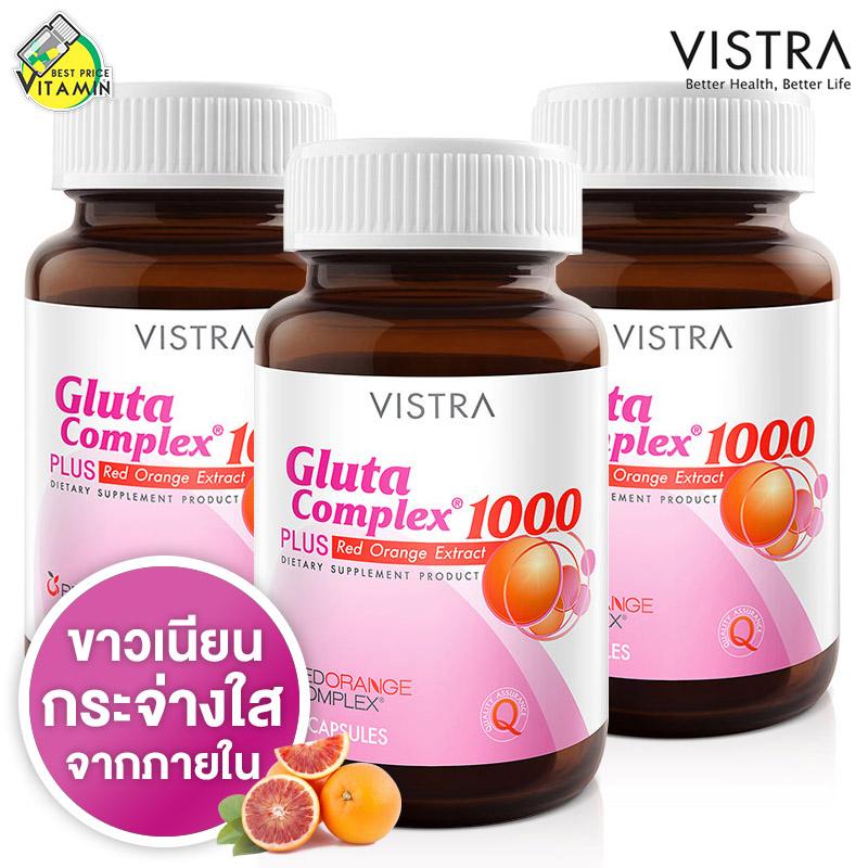 Vistra Gluta Complex 1000 Plus Red Orange Extract [3 ขวด]