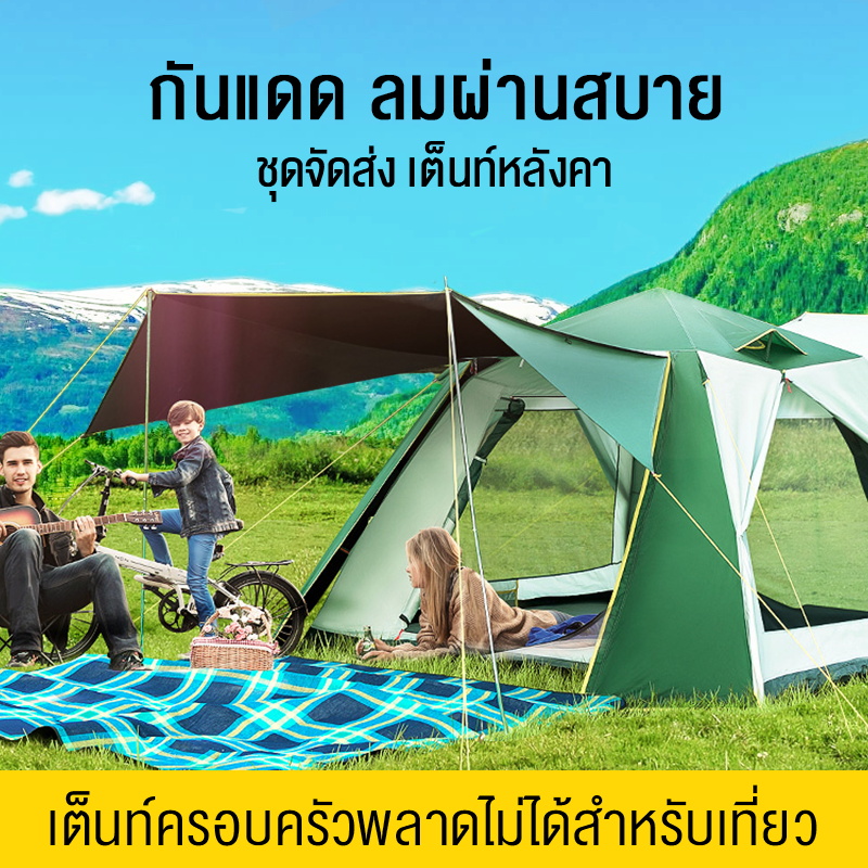 เต็นท์ เต้นท์ เต๊นท์ เต๊นท์ตาข่ายป้องกันแมลง ระบายอาศดี ประตู 2 ด้าน หน้าต่าง 2 ด้าน เต็นท์สนาม เต็นท์เดินป่า เต็นท์นอน เต็นท์พับได้ พักในป่า พักในสวน 3-4 คน เดินป่า กันน้ำ น้ำหนักเบา Paris store