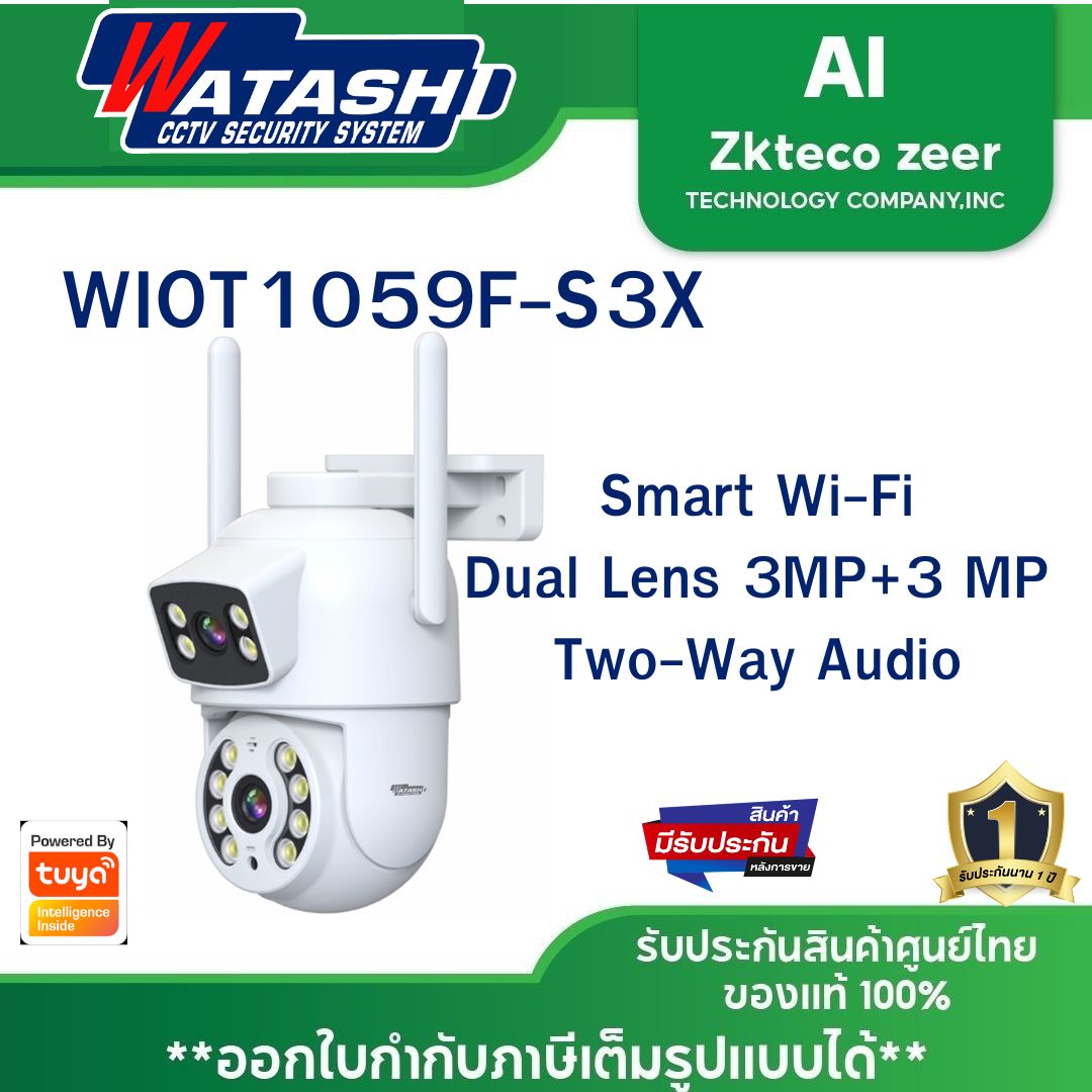 Watashi Iot Model Wiot1059F-S3X, Clear 3+3 Million Pixels, Smart Wi-Fi Ptz Camera Dual Lens, Automatic Night Mode. ราคา 1,200 บาท*ส่งฟรี