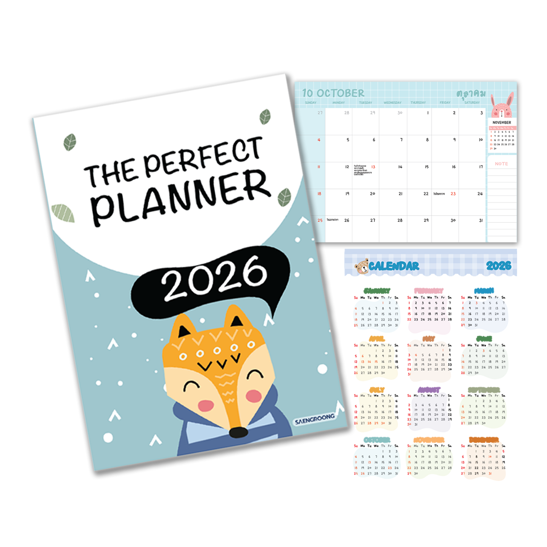 Saengroong สมุดไดอารี่ Planner 2026 ขนาด A5 แพลนเนอร์แบบมีปฏิทิน / เล่ม