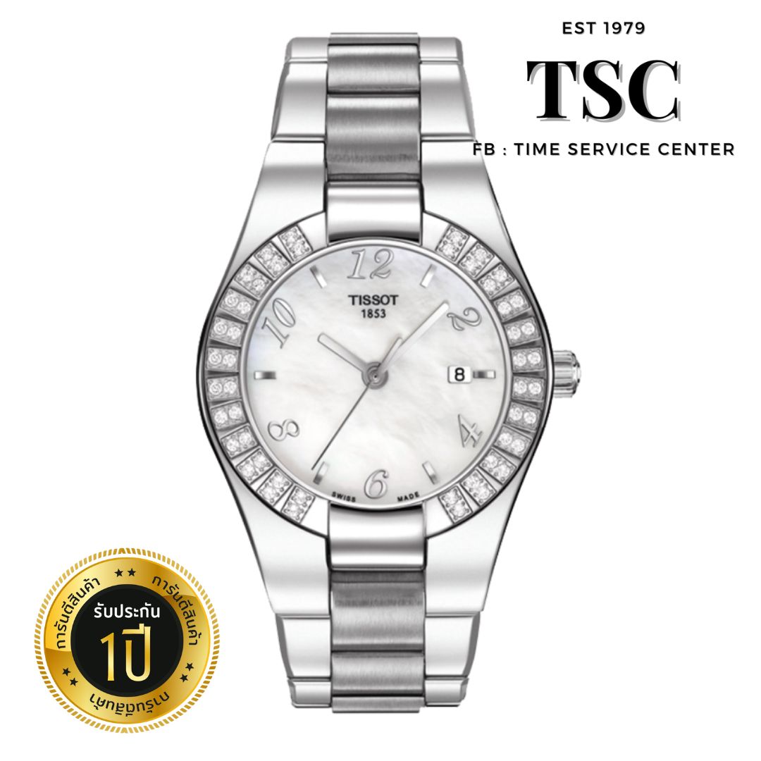 TISSOT Swiss made ผู้หญิง เพชรแท้(ล้อมตัวเรือน) หน้าปัดสีขาวมุก กระจกกันรอย ระบบควอตซ์ ใบรับประกัน ราคา 52,200 บาท*ส่งฟรี