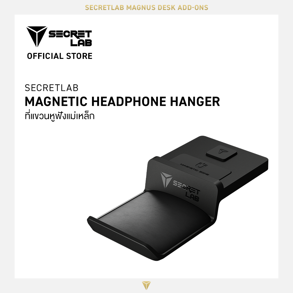 Secretlab Magnetic Headphone Hanger ราคา 1,180 บาท*ส่งฟรี