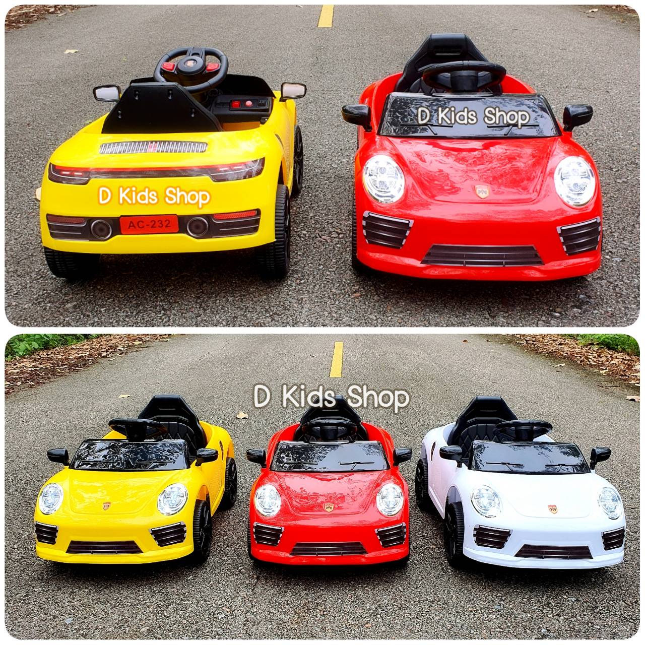 D Kids รถแบตเตอรี่เด็ก รถเด็กนั่ง รถเด็ก ทรงพอร์ช รุ่นใหม่ขนาด1 มอเตอร์ ขับเองได้ มีรีโมทบังคับ AC.232 ราคา 3,590 บาท*ส่งฟรี