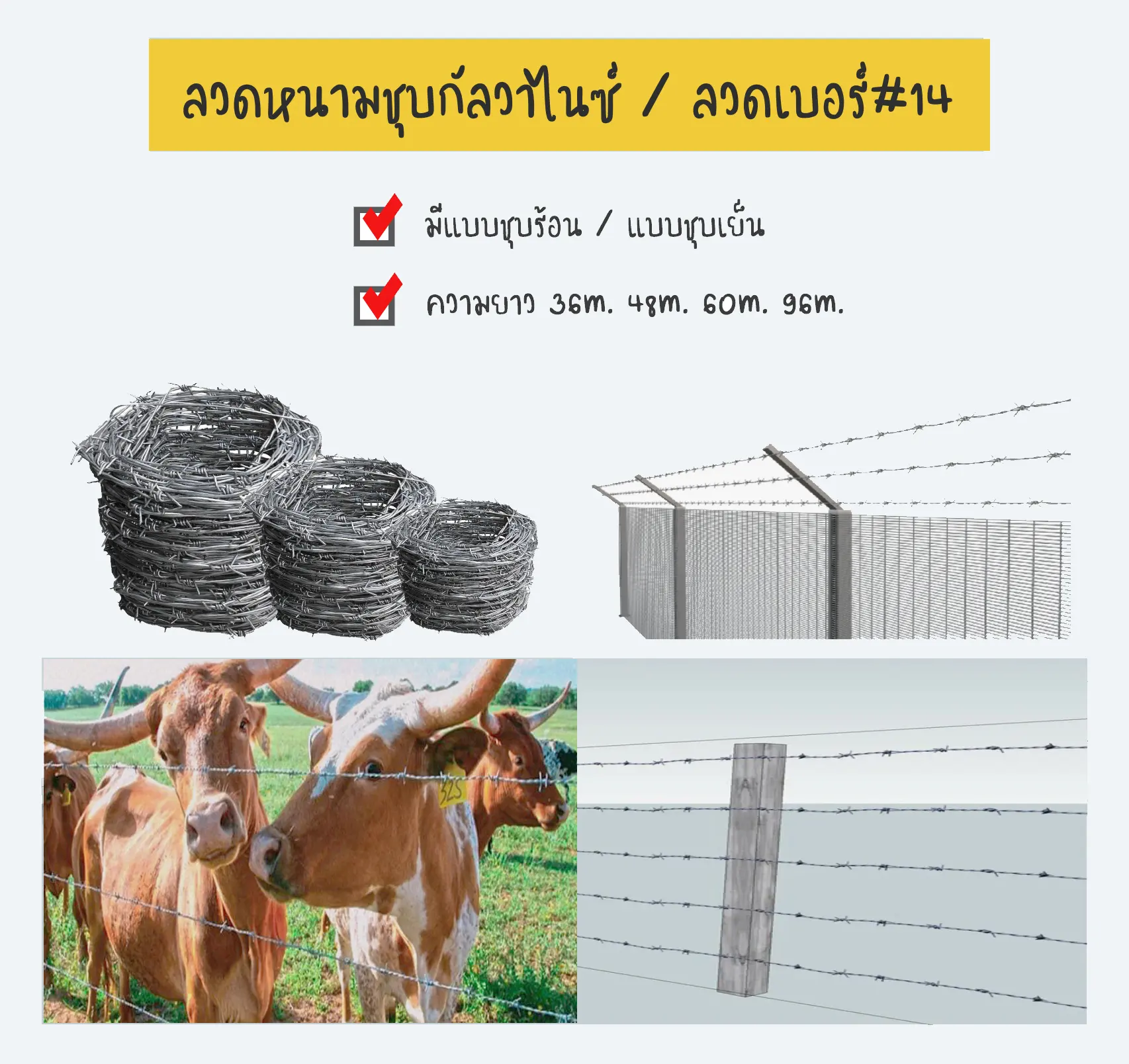 ลวดหนามช บก ลวาไนซ ม แบบช บร อน ช บเย น ลวดหนามล อมร ว ร วลวดหนามถ ก ตาข ายร วบ านป องก นโจร galvanized barbed wire
