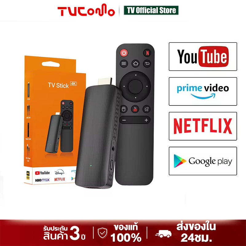 TV Stick 4K แอนดรอยด์ทีวีสติ๊ก Android TV 11.0 พร้อมแอพ netlfix youtube TV box รองรับ Google Assistant & Smart Cast รองรับภาษาไทย แอนดรอยด์ทีวี ราคา 699 บาท*ส่งฟรี