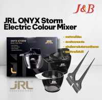 JRL ONYX Storm Electric Colour Mixer (เครื่องผสมสีอัตโนมัติ ผสมได้อย่างแม่นยำ)