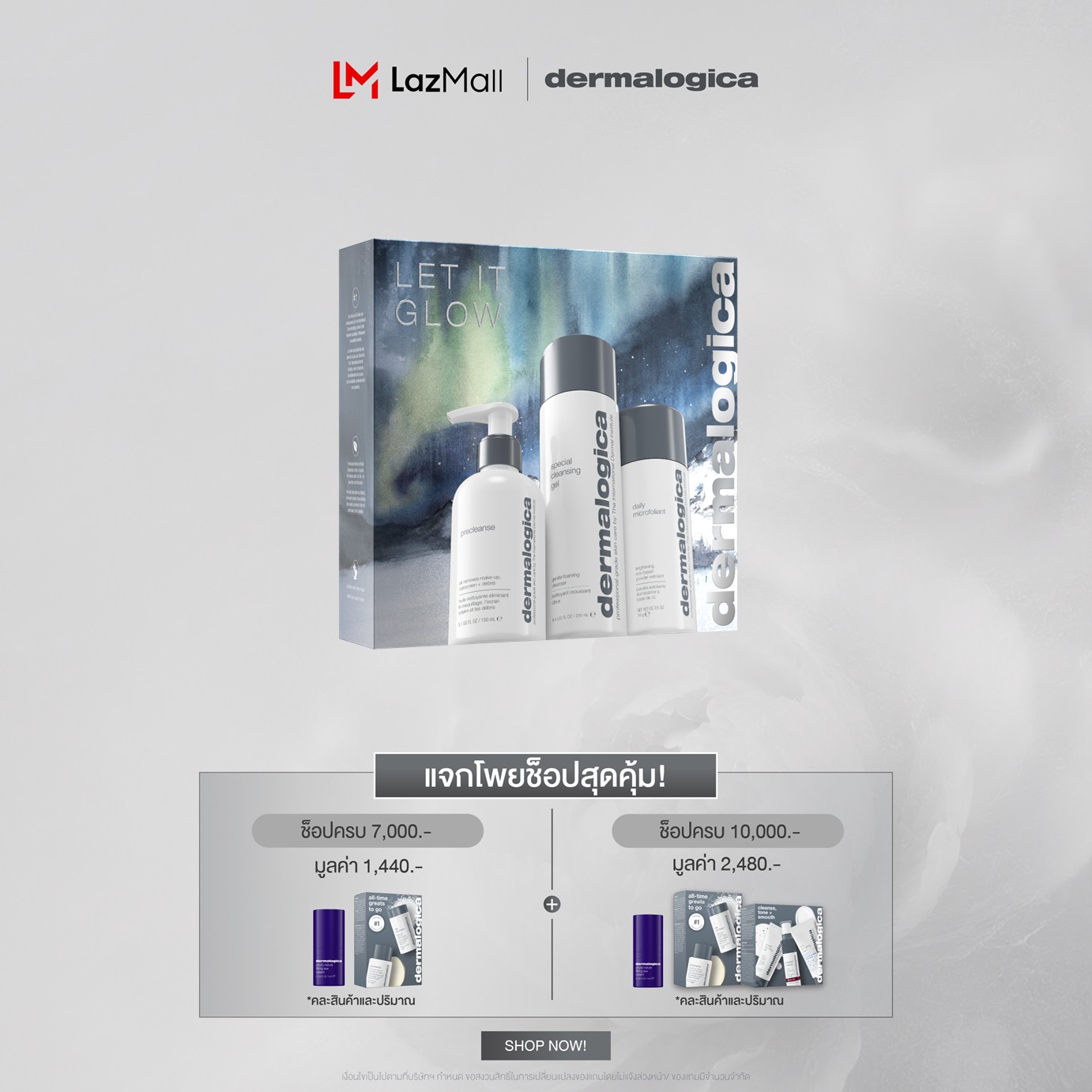 Dermalogica Let It Glow Set (3 Full-Size) Facial Skin Care Set ราคา 8,200 บาท*ส่งฟรี