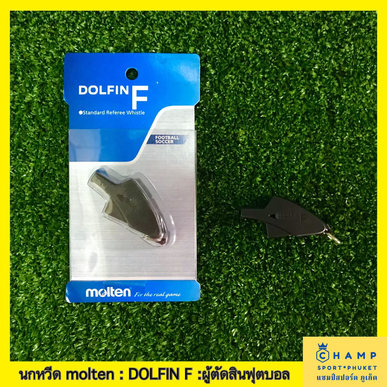 Molten นกหวีด DOLFIN F (ของแท้!!) ผู้ตัดสินฟุตบอล มอลเทน