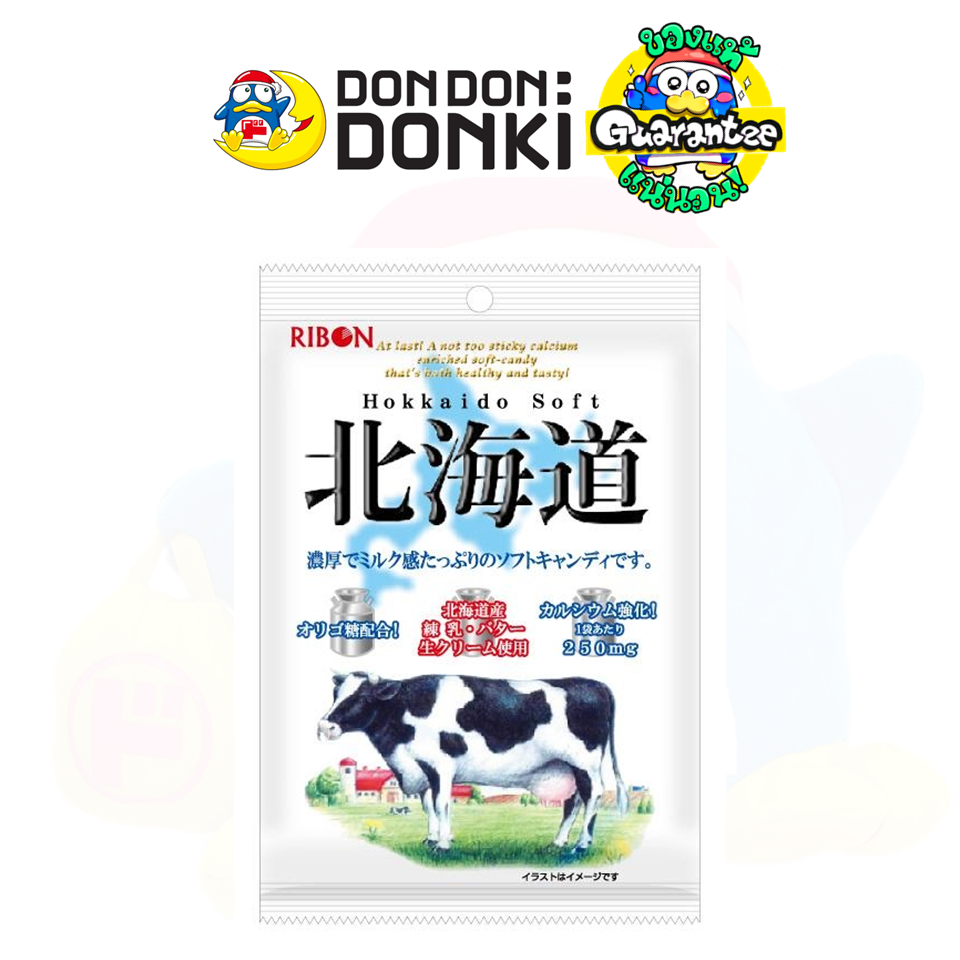 07 Ribbon Brand Milk Flavored Candy from Japan, Authentic Soft Milk Candy Ribbon Brand Donki Official Store, Donki, Authentic Store. ราคา 117 บาท*ส่งฟรี