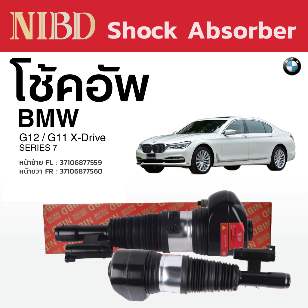 Nibd - Shock Absorber Oem Standard Shock Absorbers for Bmw Series 7 G12 G11 X-Drive (Front Pair) ราคา 75,520 บาท*ส่งฟรี