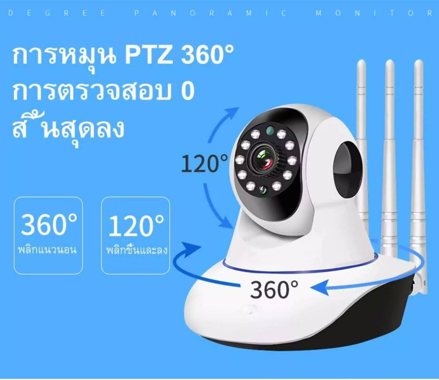 ภาพประกอบของ กล้องวงจรปิด Xiaomi IP Camera HD 1080P การรักษาความปลอดภัยภายในบ้าน WiFi กล้องไร้สาย night vision two-way audio กันน้ํา 360°mini camera Motion Detection Baby Monitor CCTV Sec Camera with Alarm