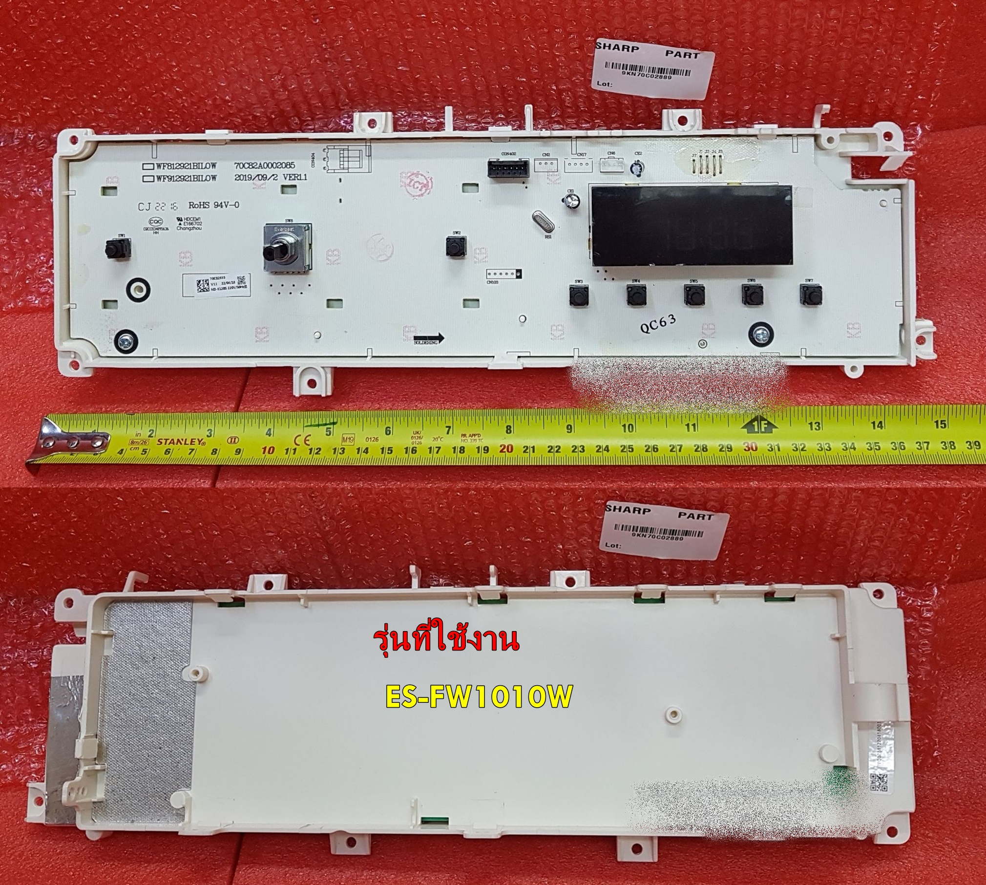 อะไหล่ของแท้/เมนบอร์ดเครื่องซักผ้าชาร์ป/9KN70C02889/SHARP/รุ่น ES-FW1010W รุ่นที่ใช้งาน ES-FW1010W ราคา 3,359 บาท*ส่งฟรี