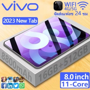 ภาพหน้าปกสินค้าใหม่2023 tablet VIVQ Tab 8.0นิ้ว แท็บเล็ต แรม16GB รอม512GB โทรได้ Full HD แท็บเล็ตถูกๆ แท็บเล็ตราคาถูก Andorid 11.0 4g/5G แท็ปเลตราคาถูก จัดส่งฟรี รองรับภาษาไทย หน่วยประมวลผล 11-core แท็บเล็ตโทรได้ Tablet แป้นพิมพ์ ที่เกี่ยวข้อง