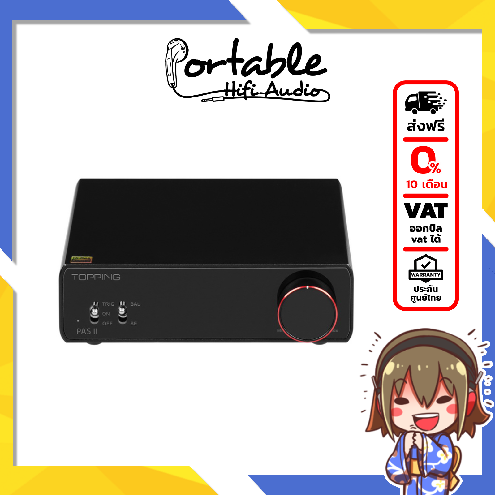 เครื่องขยายเสียง แอมป์ มิกเซอร์ปรับแต่งเสียง (ประกันศูนย์ไทย) Topping PA5ii Destop amplifier Class D กำลังขับสูง เสียงใส ลึก สะอาด ราคา 8,990 บาท*ส่งฟรี