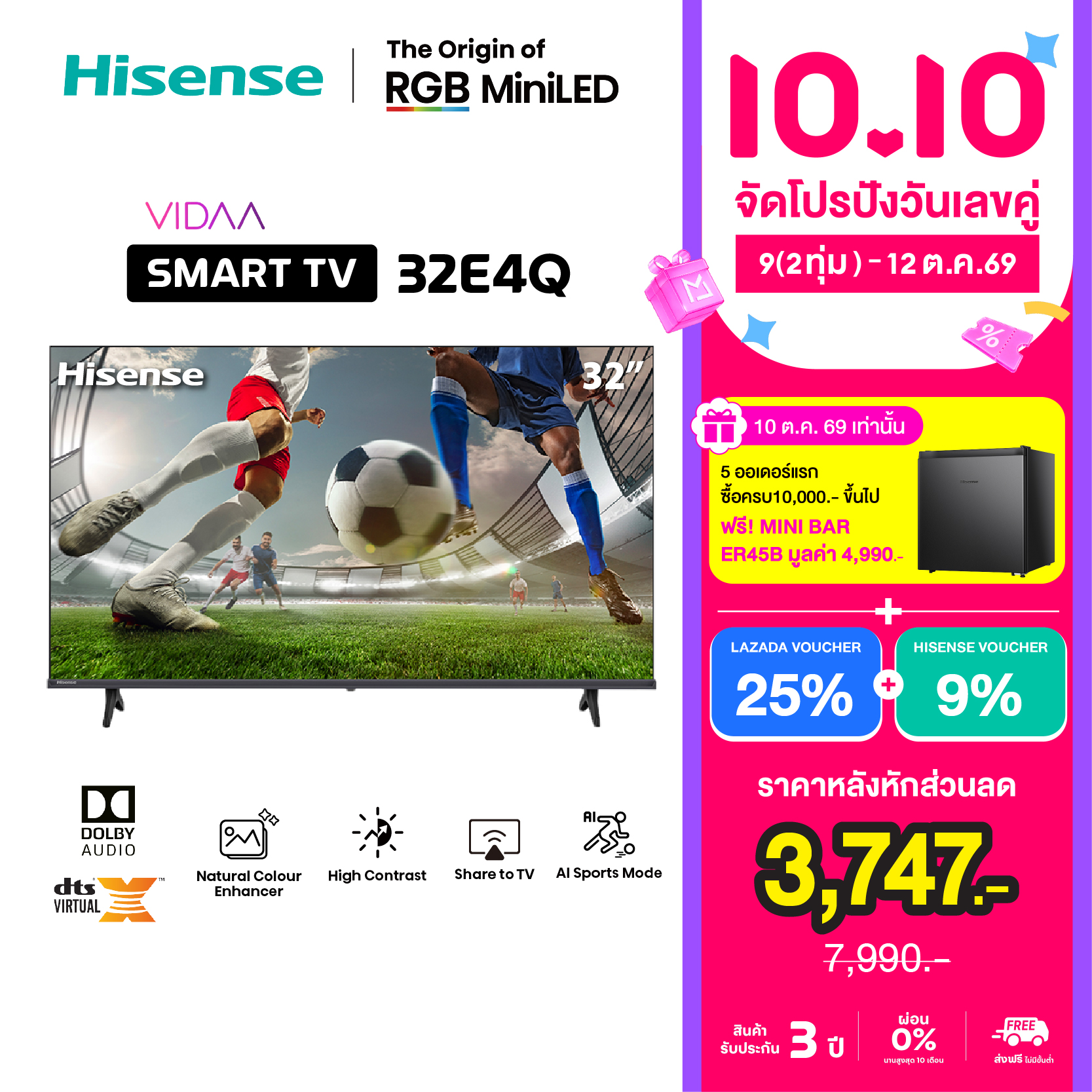 สมาร์ททีวี Hisense ขนาด 32 นิ้ว Led Hd Vidaa U 8.5 Wifi / Netflix & Youtube & Prime Video -Usb, Hdmi, Dts Virtual X (รุ่น 32E4Q) ราคา 5390.00 บาท สมาร์ททีวี Hisense ขนาด 32 นิ้ว Led Hd Vidaa U 8.5 Wifi / Netflix & Youtube & Prime Video -Usb, Hdmi, Dts Virtual X (รุ่น 32E4Q) ราคา 5390.00 บาท