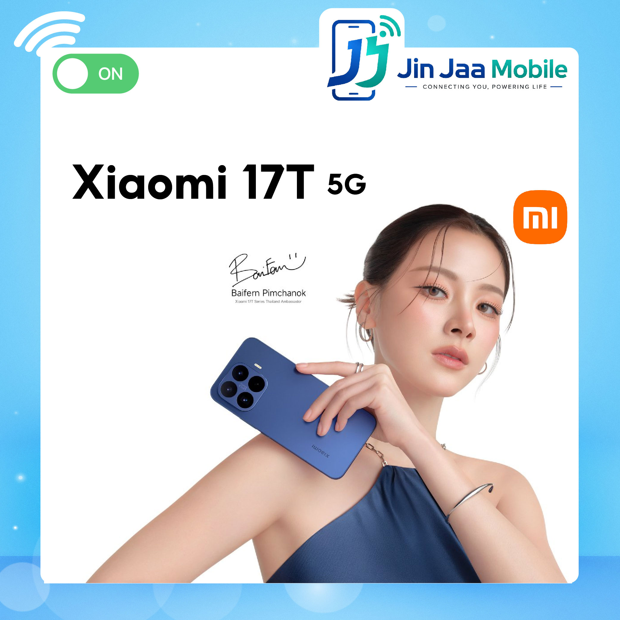โทรศัพท์มือถือ สมาร์ทโฟน Xiaomi 17t 5g รุ่น (12+512Gb) หน้าจอ 6.59 นิ้ว L การชาร์จเร็ว 67W แบตเตอรี่ 6,500 Mah ราคา 31,981 บาท*ส่งฟรี