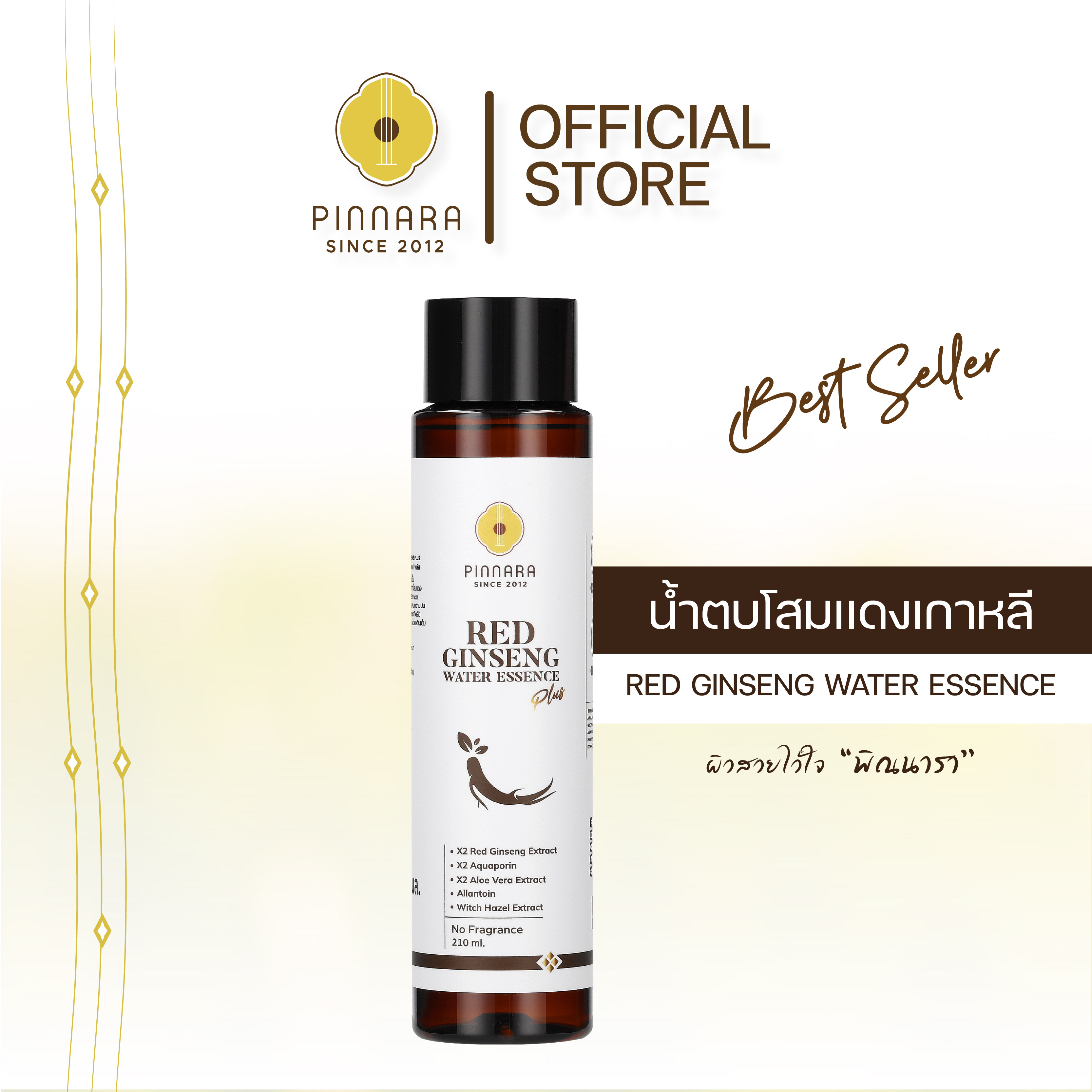 Pinnara Red Ginseng Water Essence Plus - น้ำตบโสมเข้มข้น พิณนารา ราคา 390 บาท*ส่งฟรี