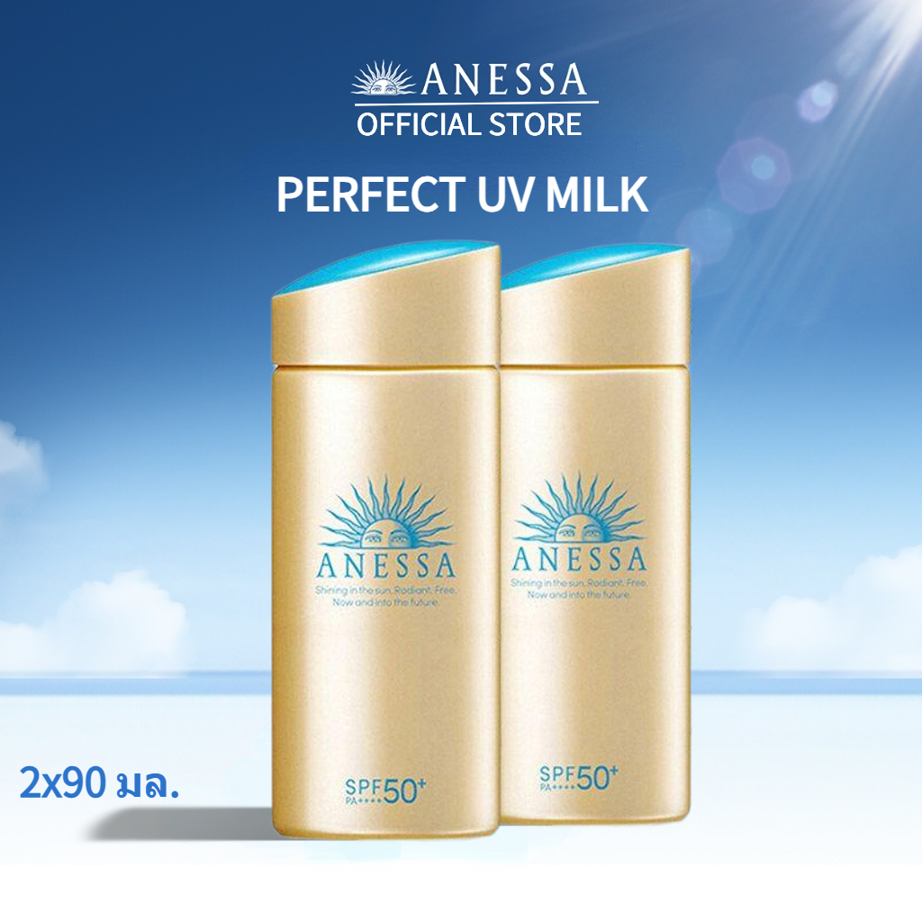 2pcs Anessa Perfect UV Sunscreen Skincare Milk NA SPF50+ PA++++ 90ml(กันแดดเนื้อน้ำนม บางเบาสบายผิว) ราคา 1,460 บาท*ส่งฟรี
