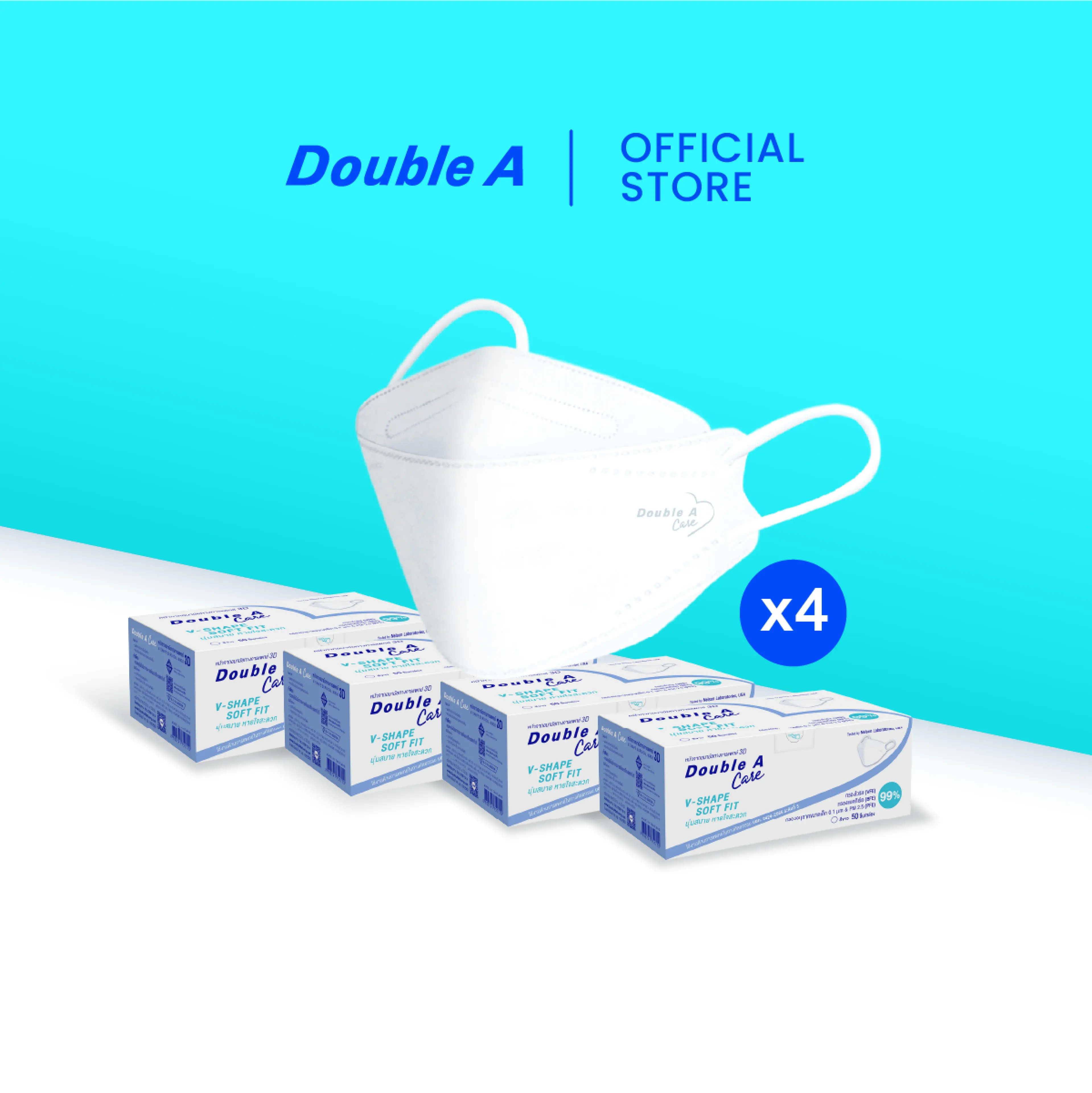 [Set of 4 Boxes, 3D Model] Double a Care 3D V-Shape Soft Fit Medical Face Mask, Available in 5 Colors.