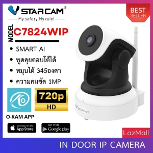 สินค้า VSTARCAM IP Camera Wifi กล้องวงจรปิดไร้สาย 1ล้านพิเซล มีระบบAI ดูผ่านมือถือ รุ่น C7824WIP (W) By.SHOP-Vstarcam