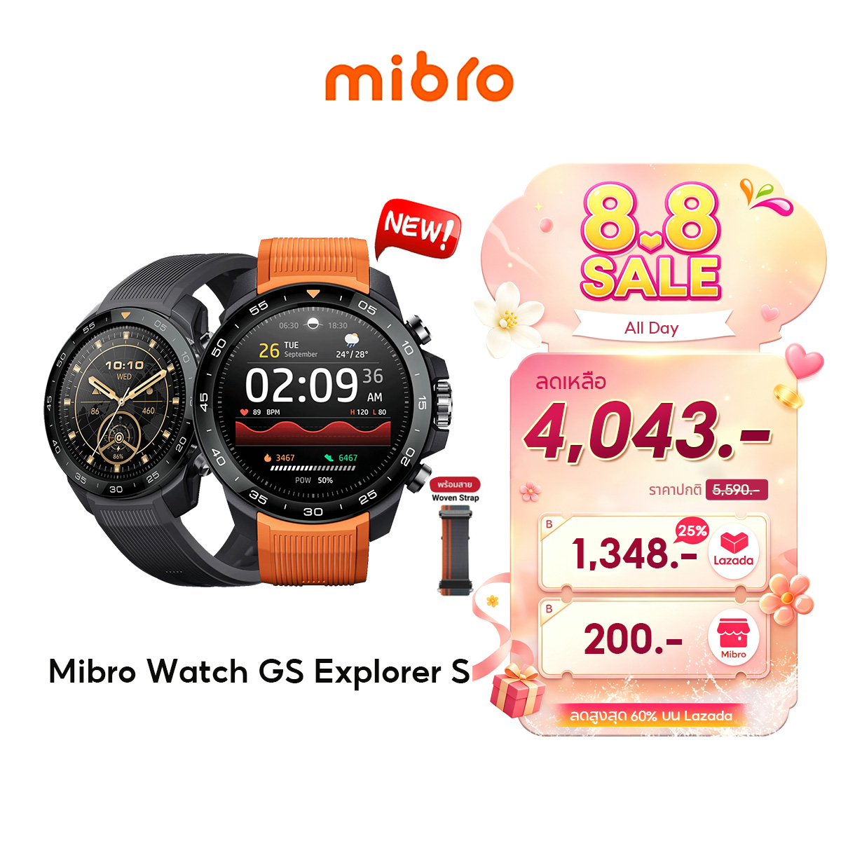 [New] Mibro Watch Gs Explorer S Smartwatch with Built-In Gps, Waterproof 10Atm, Amoled 60Hz, Bright 1500Nit, Military-Grade Quality. ราคา 5,590 บาท*ส่งฟรี
