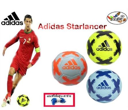 ฟุตบอล อาดีดาส Starlancer V ปี2020 หนังเย็บ ของแท้100%
