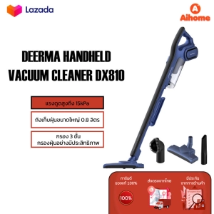 ภาพหน้าปกสินค้าDeerma Handheld Vacuum Cleaner DX810 เครื่องดูดฝุ่น เครื่องดูดฝุ่นพลังไซโคลน ออกแบบด้ามจับเพื่อรองรับการใช้งาน 2 รูปแบบ ที่เกี่ยวข้อง