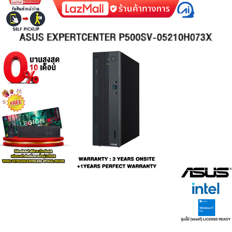 [0% Installment for 10 Months] Asus Expertcenter P500Sv-05210H073X /Core 5 210H /3 Years Onsite Warranty + 1 Year Perfect Warranty/By Itstore Online ราคา 32,490 บาท*ส่งฟรี
