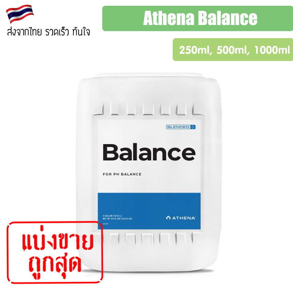Athena Balance โพแทสเซียมซิลิเกตที่มีความเข้มข้น เพื่อกักเก็บน้ำและทำให้ค่า pH คงที่ ขนาดแบ่ง 100/250/500/1000 ML ราคา 250 บาท*ส่งฟรี