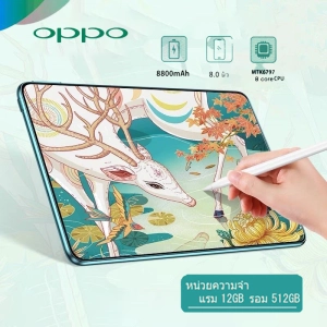 ภาพหน้าปกสินค้าแท็บเล็ต OPPO แท็บเล็ตถูกๆ โทรได้ 10.1นิ้ว แท็บเล็ตราคาถูกๆ แทบเล็ตราคาถูก RAM12G ROM512G Andorid Tablet จัดส่งฟรี แทบเล็ตราคาถูก รองรับภาษาไทย แท็บเล็ตสำหรับเล่นเกมราคาถูก รองรับภาษาไทย ไอเเพ็ด Full HD แท็บเล็ต แท็บเล็ตราคาถูกรุ่นล่าสุด ที่เกี่ยวข้อง