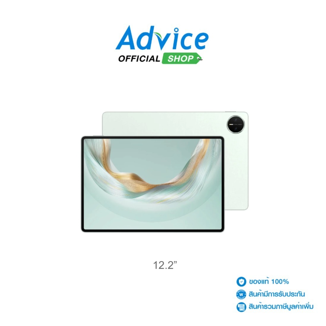 Tablet 12 (Wifi,12+512Gb) Huawei Matepad Pro Greenery : A0170857 ราคา 27,500 บาท*ส่งฟรี