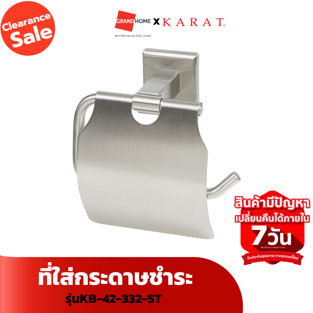 [Clearance sale sale] karat KB-42-332-ST ราคา 656 บาท*ส่งฟรี