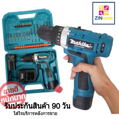 ดูภาพ ชุดกระเป๋าสว่านแบต สว่านไขควง สว่านไร้สาย Makita 28V พร้อมสายอ่อน ดอกสว่าน และหัวไขควง เพิ่มเติม ชุดกระเป๋าสว่านแบต สว่านไขควง สว่านไร้สาย Makita 28V พร้อมสายอ่อน ดอกสว่าน และหัวไขควง