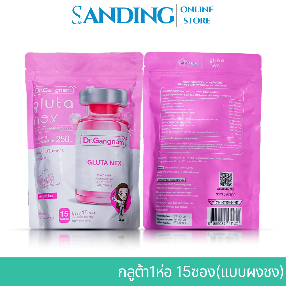 กังนัมกลูต้า gluta Nex กลูต้า Gangnam Clinc อาหารเสริม กลูต้ากังนัม กลูต้า กลูต้าผิว ขาว ผิวขาว คอลลาเจน collegen ส่งฟรี ของแท้ ราคา 390 บาท*ส่งฟรี