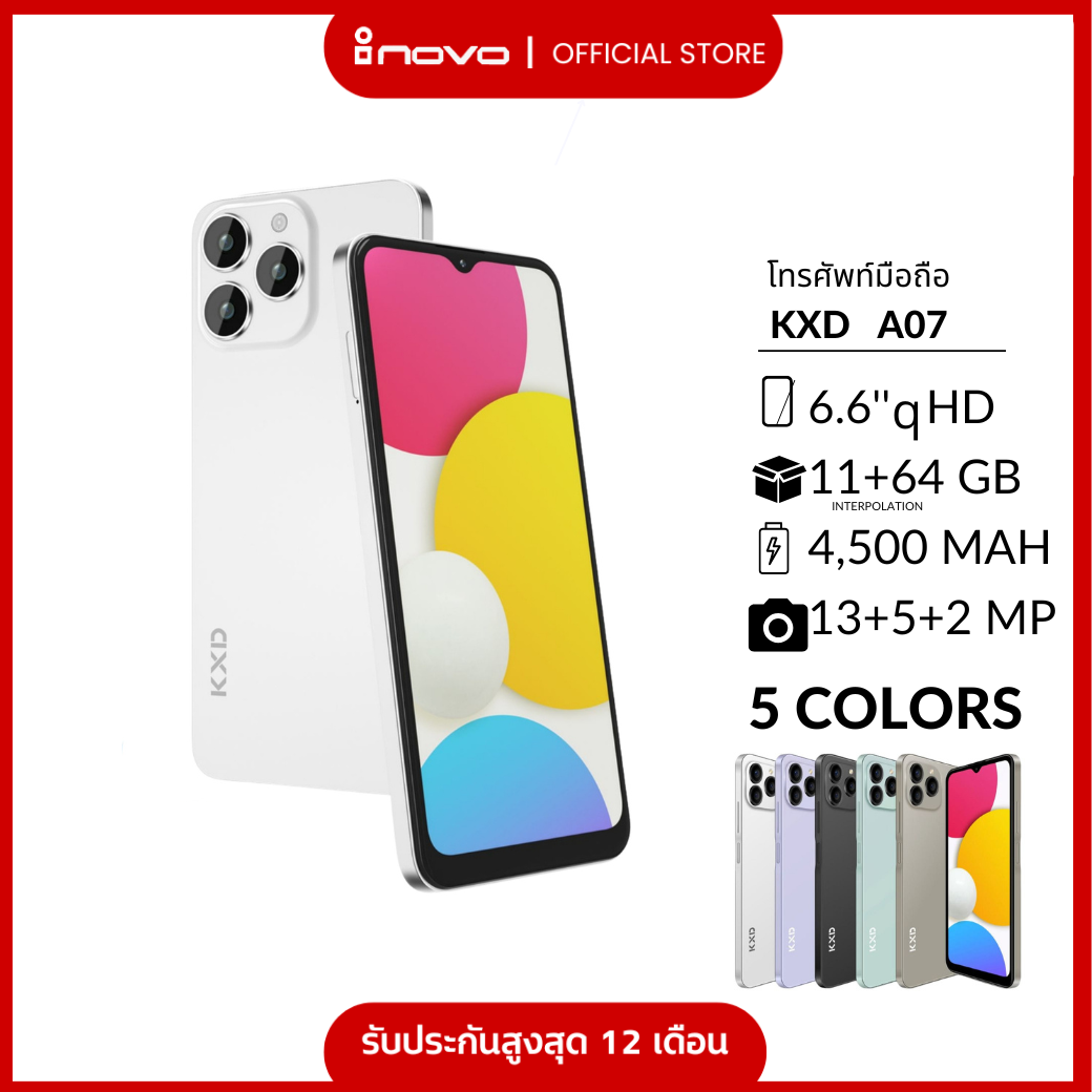 โทรศัพท์มือถือ KXD A07 หน้าจอ 6.6 นิ้ว HD+ รองรับสแกนใบหน้า เป๋าตัง ธนาคาร TT โซเชียล เครื่องศูนย์ไทยแท้ รับประกัน 1 ปี ราคา 2,990 บาท*ส่งฟรี