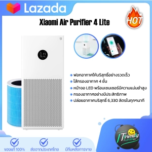 สินค้า [พร้อมจัดส่ง🚚]Xiaomi Air Purifier 4lite /3H / 3C  CADR 400m³/hr [Global Version] เครื่องฟออกอากาศจาก Xiaomi กรองฝุ่นPM 2.5