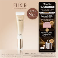 ELIXIR อิลิคเซอร์ เดย์ แคร์ รีโวลูชั่น เอสพีเอฟ50+ พีเอ++++35มล. (กันแดดสำหรับผิวเริ่มมีริ้วรอย)