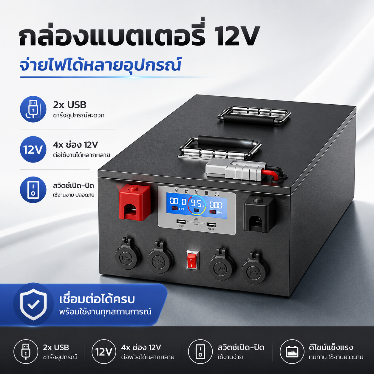 【Support Cod】Ready to Ship in Thailand. Lifep04 Catl Lithium Battery 12V-24V-48V 100-200Ah. Factory Direct Price, Grade A.