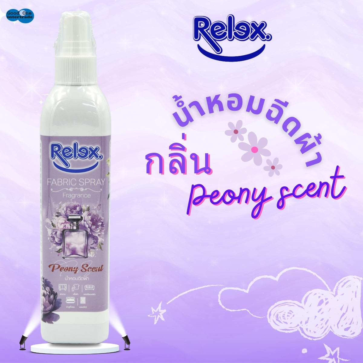 Relex รีแล็กซ์ น้ำหอมฉีดผ้า 270 มล. ( สีม่วง ) ราคา 399 บาท*ส่งฟรี