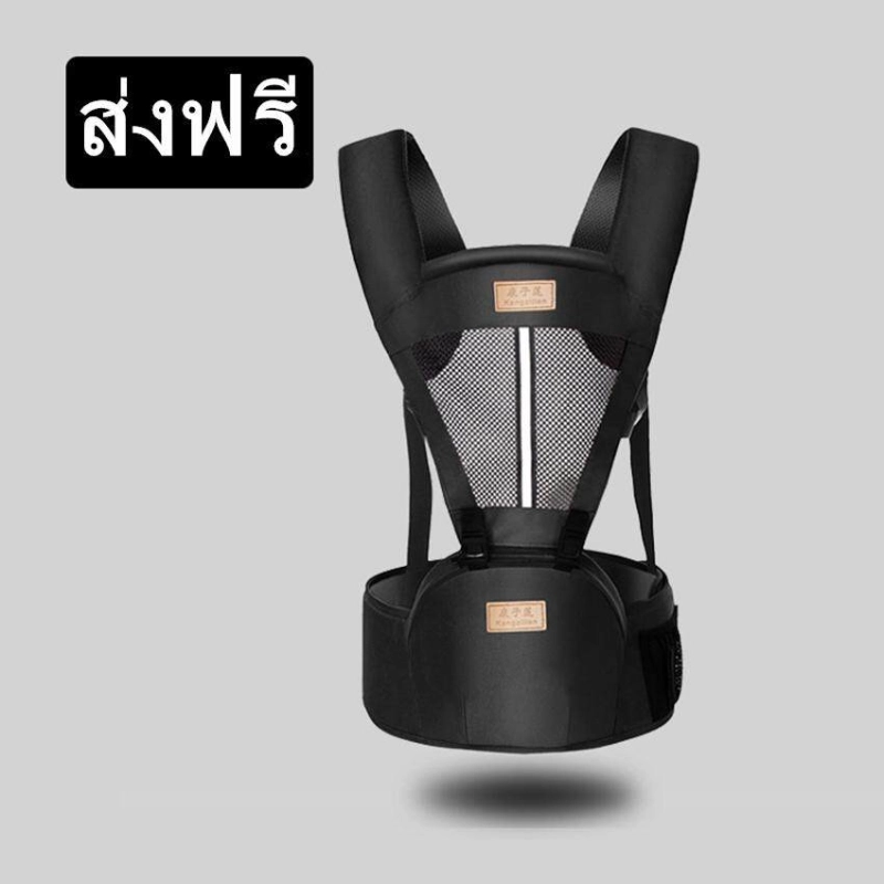 ภาพหน้าปกสินค้าเป้อุ้มเด็กนั่ง Hip Seat 2 in 1 สะพายหน้าและสะพายหลังได้ รุ่นMengBaDun-8806 จากร้าน baby style บน Lazada