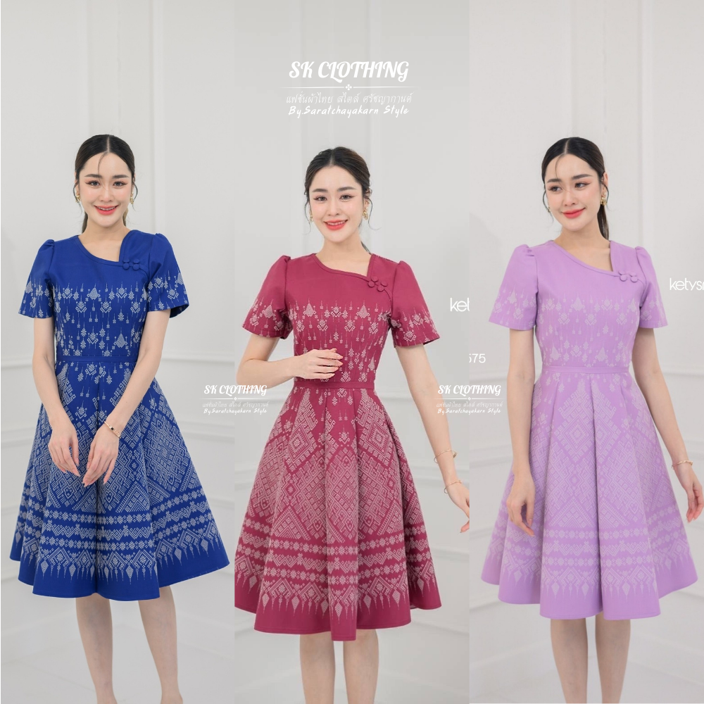 ชุดผ้าไทยและผ้าทอลายคอหยดน้ำบนบาน 8 ชิ้น แต่งขอบเอวซิปซ่อนหลังอย่างสวยงามค่ะ