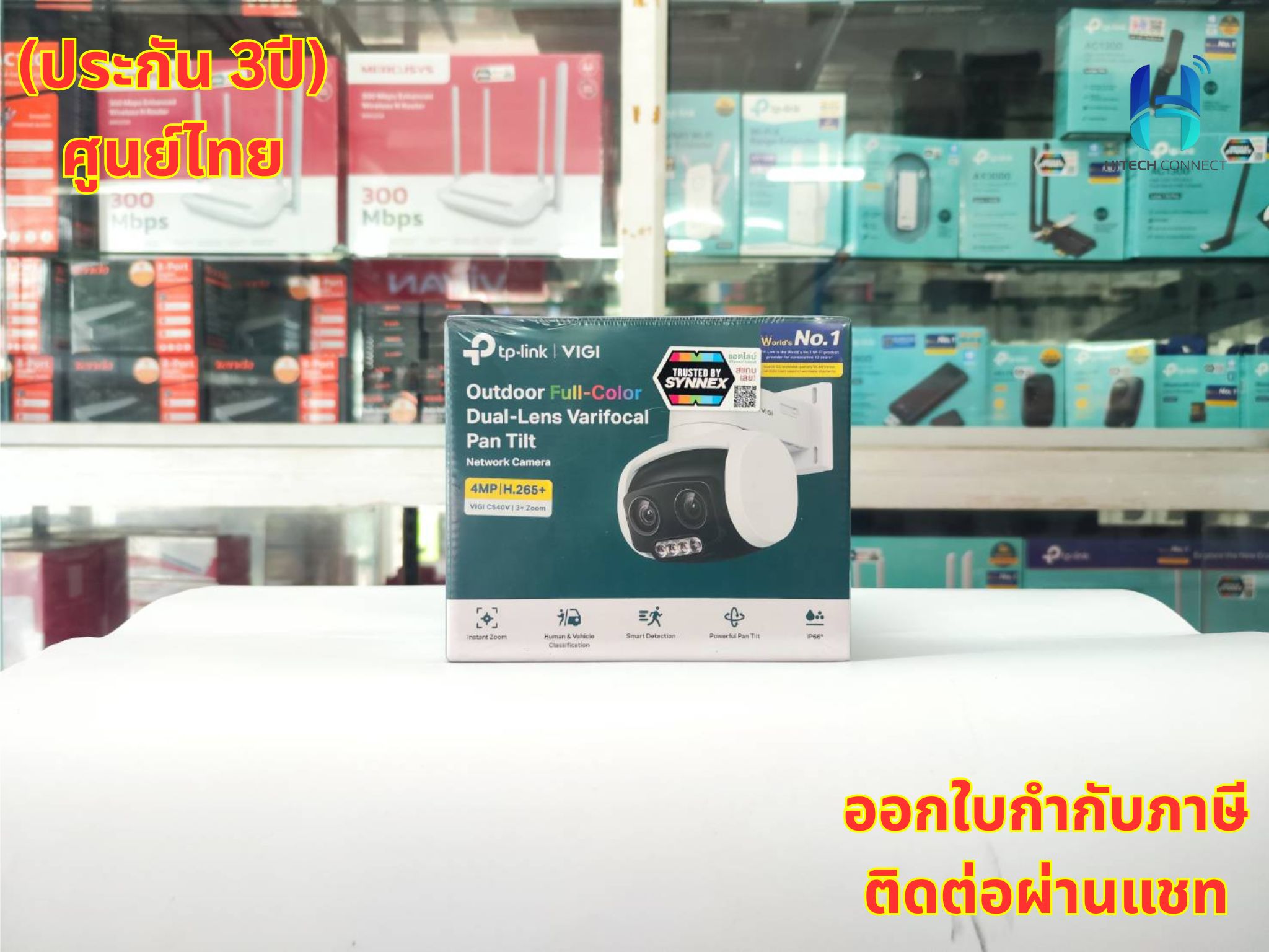 (3-Year Warranty) Tp-Link Vigi C540V 4Mp Outdoor Full-Color Dual-Lens Varifocal Pan Tilt Network Camera Cctv Hitech Connect ราคา 2,910 บาท*ส่งฟรี