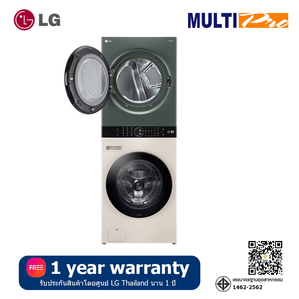 เครื่องใช้ไฟฟ้าภายในบ้าน LG แอลจี วอชทาวเวอร์ ความจุซักรีด 21 กก. และอบ 16 กก. รุ่น Wt2116Sheg Ai Dd System พร้อมระบบควบคุม Wi-Fi อัจฉริยะ ควบคุมและสั่งงานผ่านสมาร์ทโฟน ราคา 68,990 บาท*ส่งฟรี