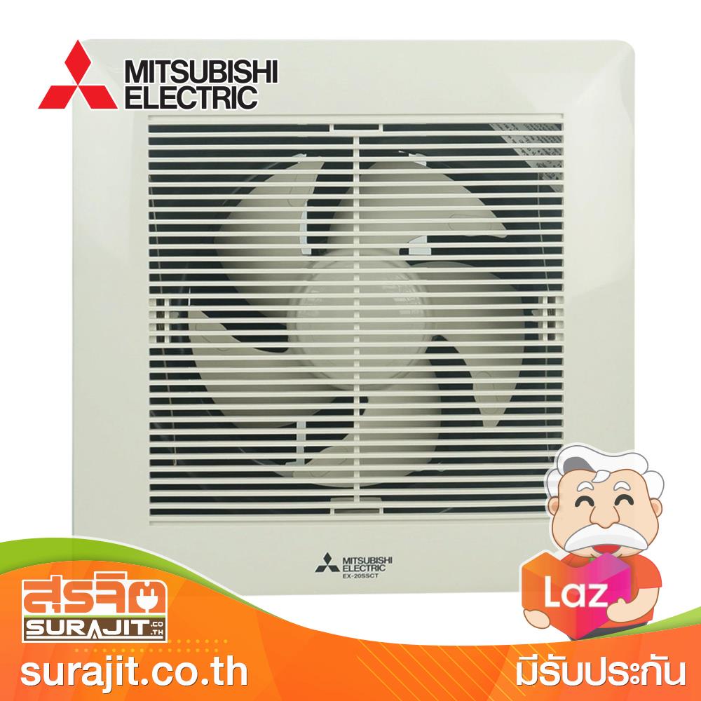 MITSUBISHI พัดลมระบาย 8นิ้ว แบบฝังฝ้าไม่ต่อท่อระบายอากาศ รุ่น EX-20SSCT