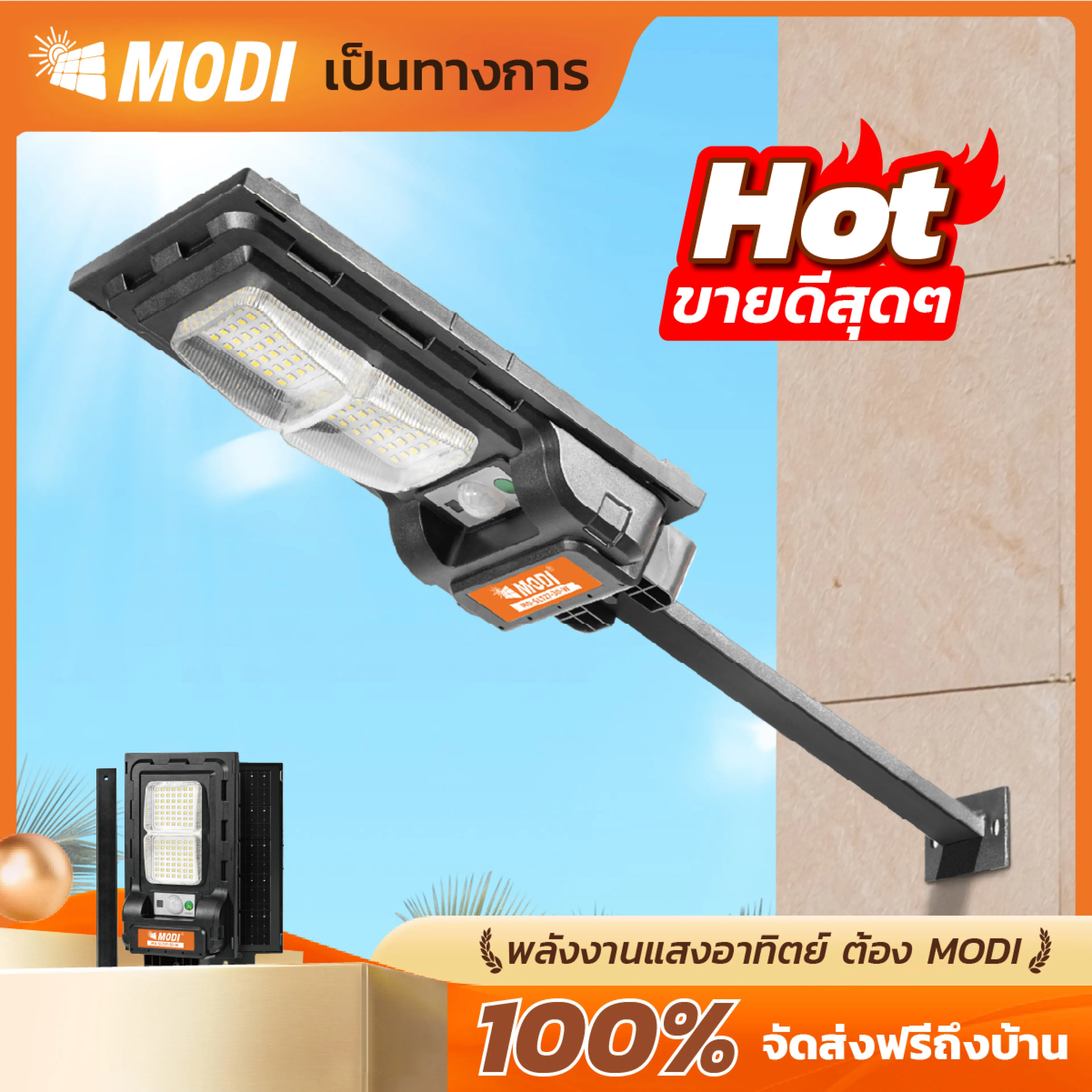 Modi Solar Cell Street Lamp Model 30W120W240W. (Light: White/Yellow) Day Light Warm Light Steel Legs Stay on When It's Dark Solar Powered Lamp Mounted on the Wall of the House Facade