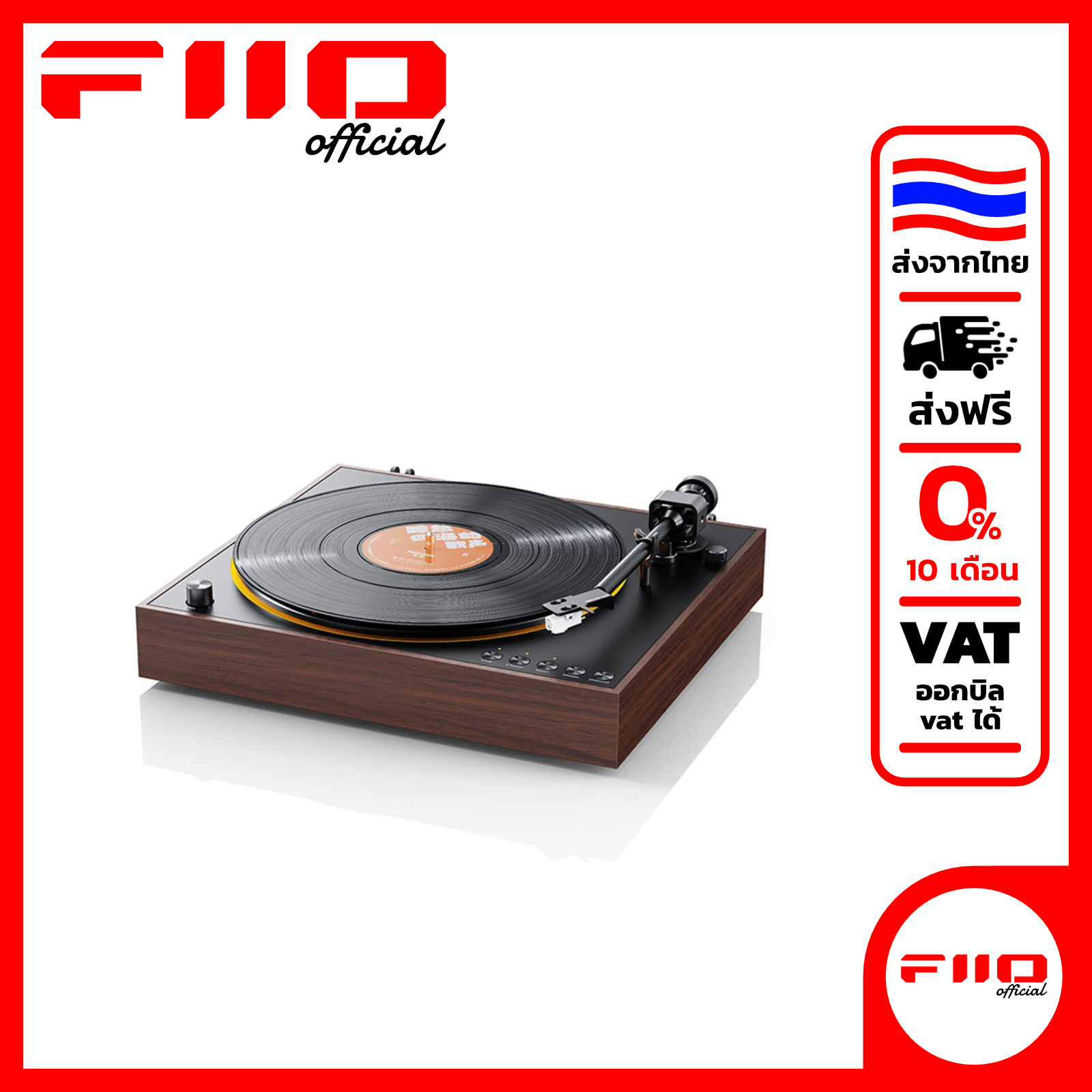 อุปกรณ์เครื่องเสียงและหูฟัง FiiO รับประกันศูนย์ไทย Tt11 เครื่องเล่นแผ่นเสียงอัตโนมัติพร้อม Phono รองรับ Bluetooth ปลอดภัยสำหรับแผ่นเสียง Vinyl ราคา 9,990 บาท*ส่งฟรี